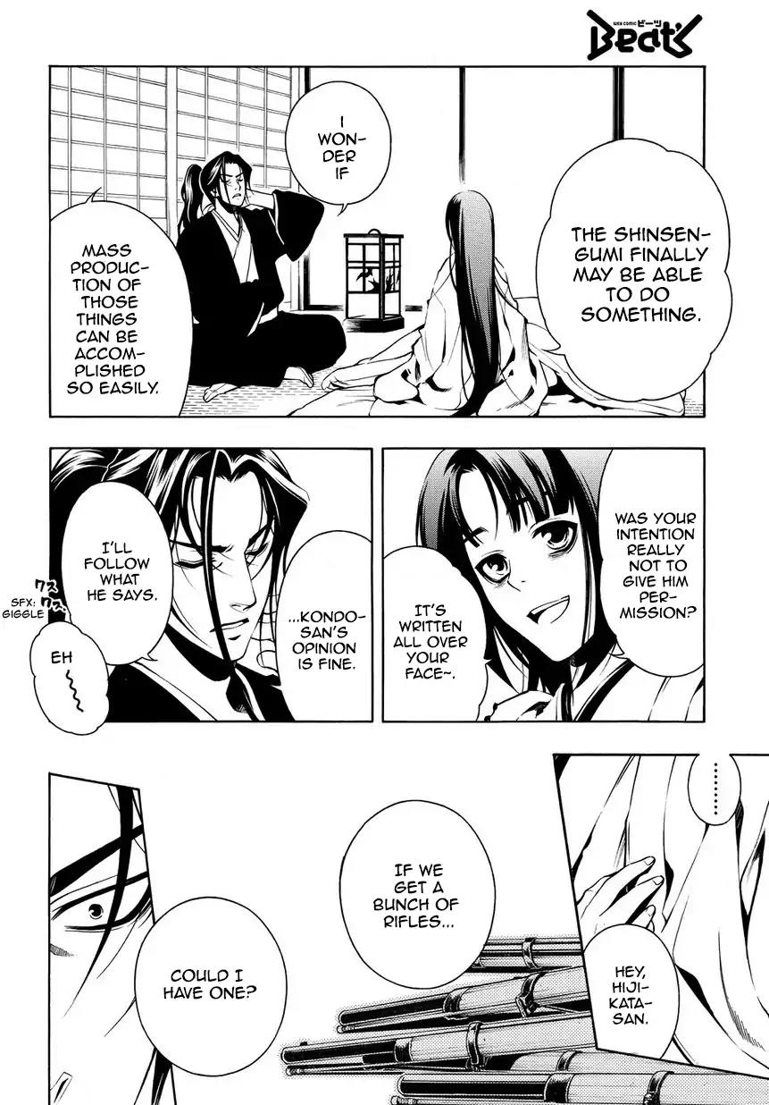 Peace Maker Kurogane Chapter 33 page 14 - Chapter 33: Imperial Decree