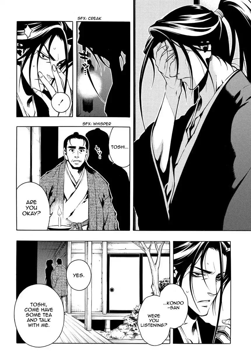 Peace Maker Kurogane Chapter 33 page 16 - Chapter 33: Imperial Decree