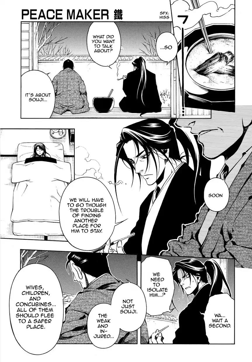 Peace Maker Kurogane Chapter 33 page 17 - Chapter 33: Imperial Decree