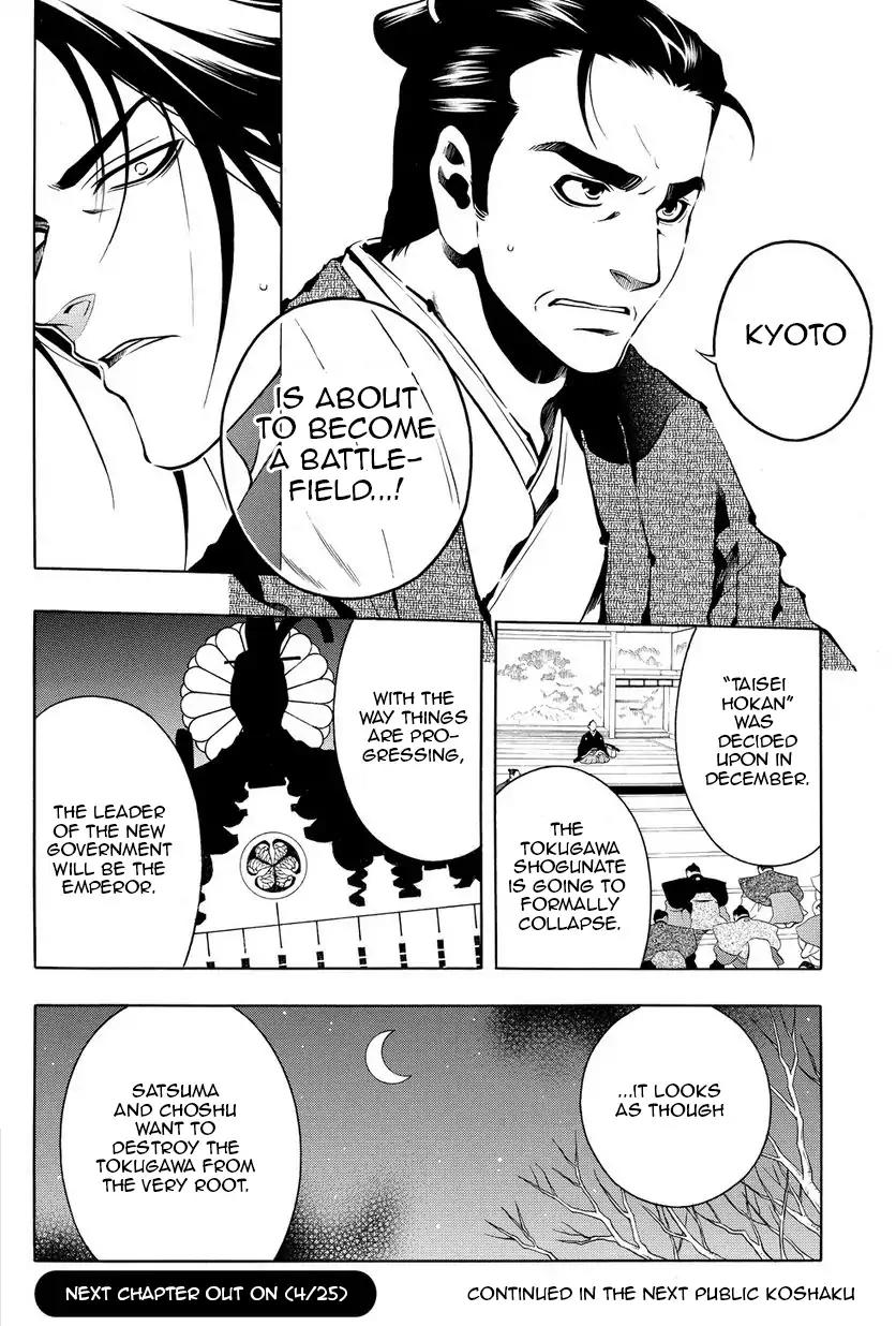 Peace Maker Kurogane Chapter 33 page 18 - Chapter 33: Imperial Decree