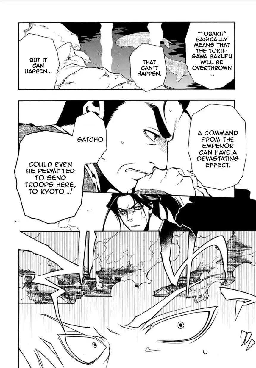 Peace Maker Kurogane Chapter 33 page 20 - Chapter 33: Imperial Decree