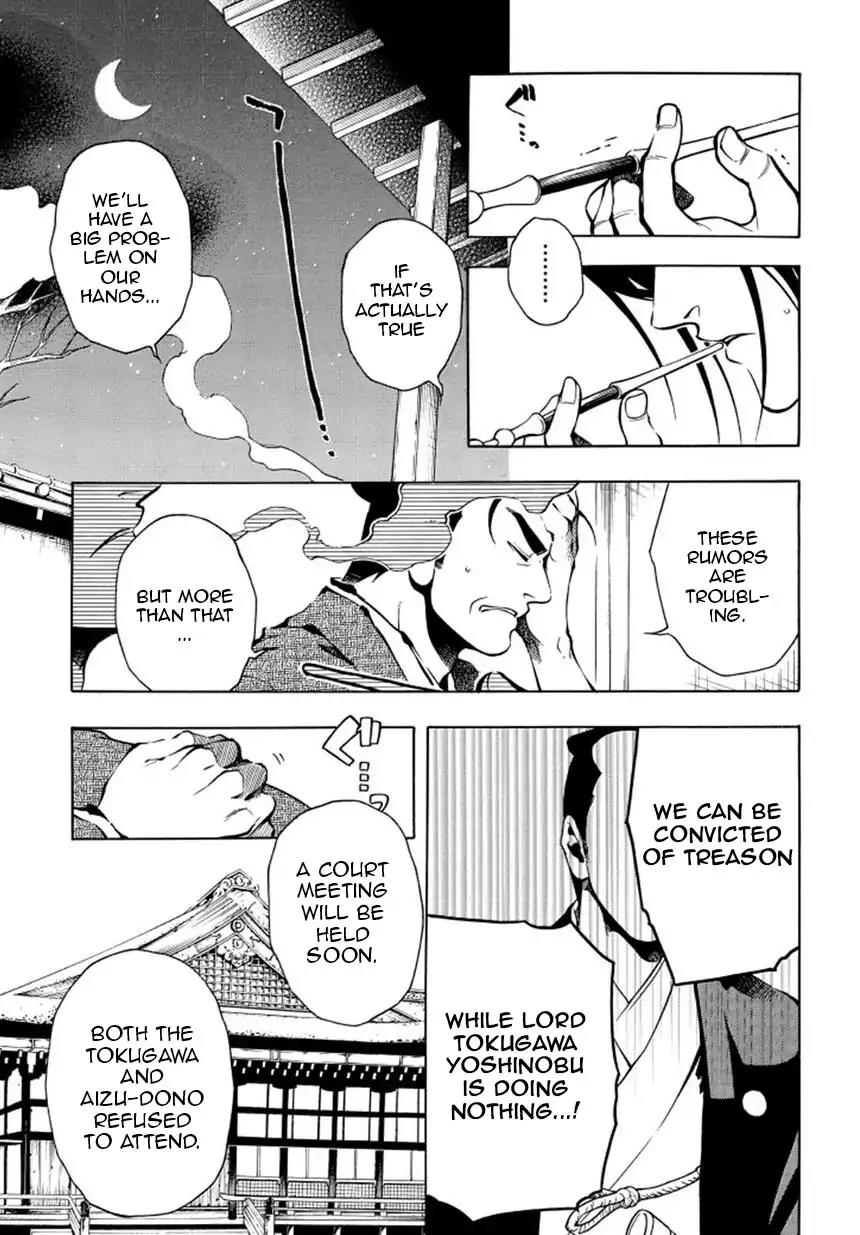 Peace Maker Kurogane Chapter 33 page 21 - Chapter 33: Imperial Decree