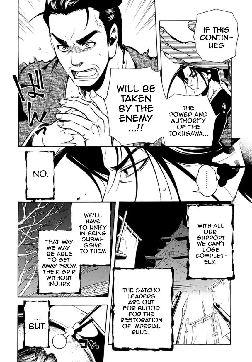 Peace Maker Kurogane Chapter 33 page 22 - Chapter 33: Imperial Decree
