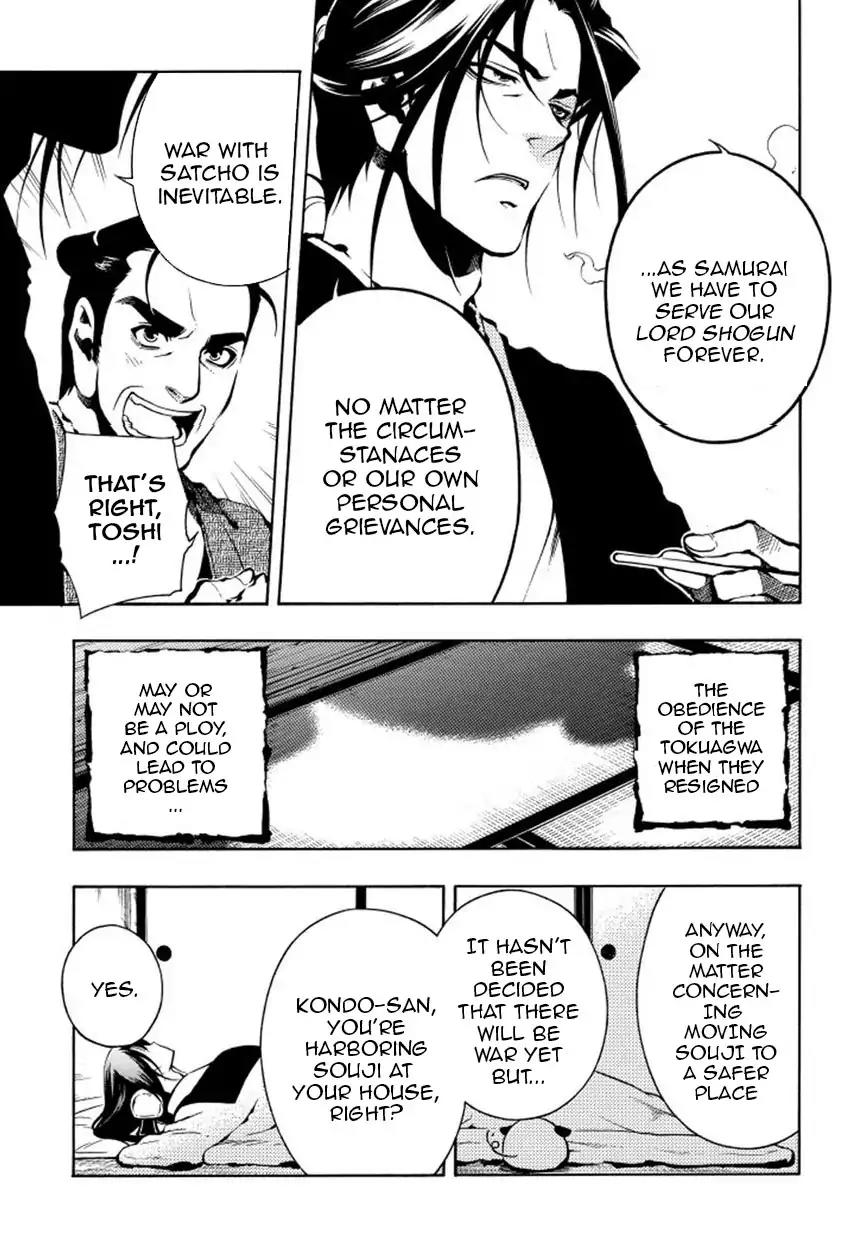 Peace Maker Kurogane Chapter 33 page 23 - Chapter 33: Imperial Decree