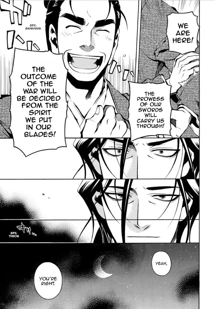 Peace Maker Kurogane Chapter 33 page 25 - Chapter 33: Imperial Decree