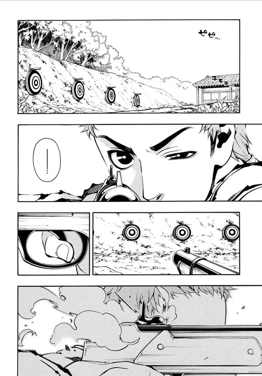 Peace Maker Kurogane Chapter 33 page 26 - Chapter 33: Imperial Decree