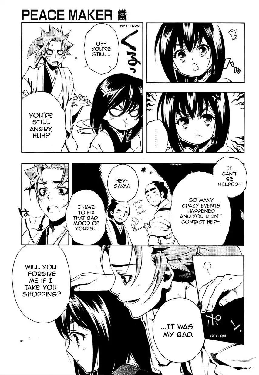 Peace Maker Kurogane Chapter 33 page 3 - Chapter 33: Imperial Decree