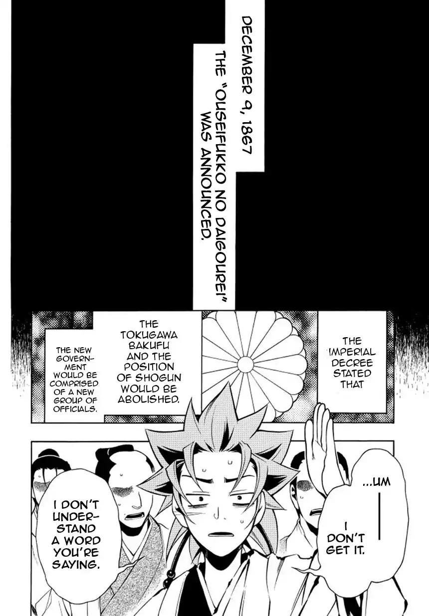 Peace Maker Kurogane Chapter 33 page 34 - Chapter 33: Imperial Decree