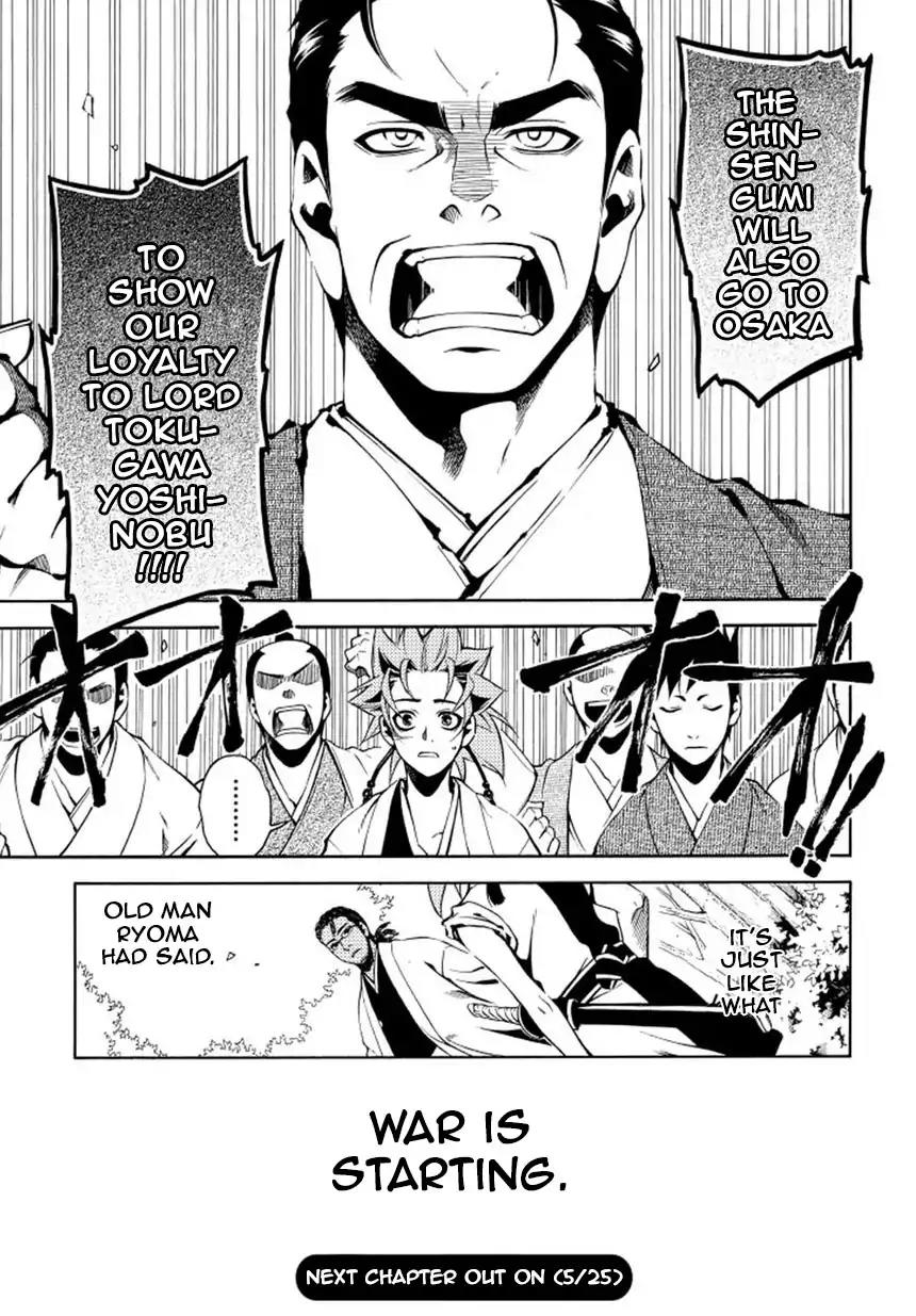 Peace Maker Kurogane Chapter 33 page 37 - Chapter 33: Imperial Decree
