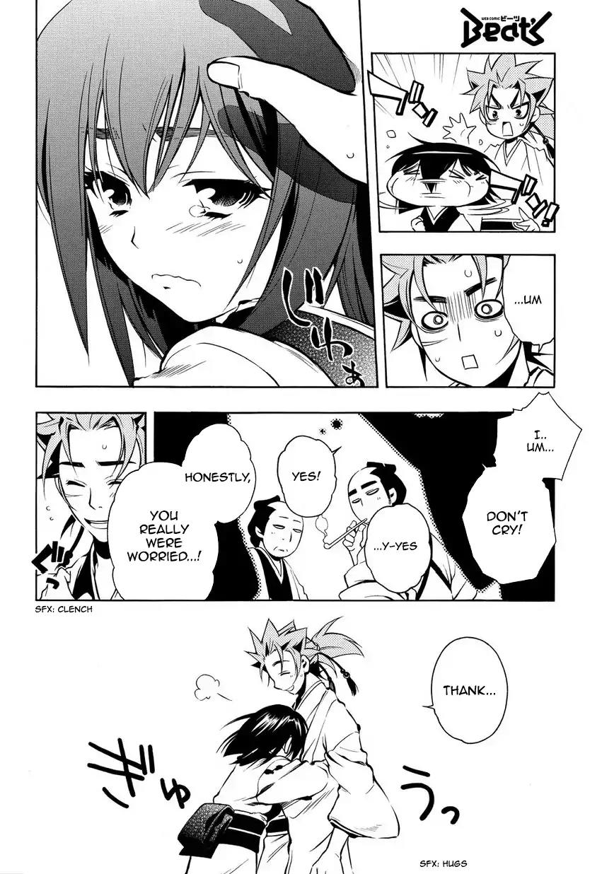 Peace Maker Kurogane Chapter 33 page 4 - Chapter 33: Imperial Decree