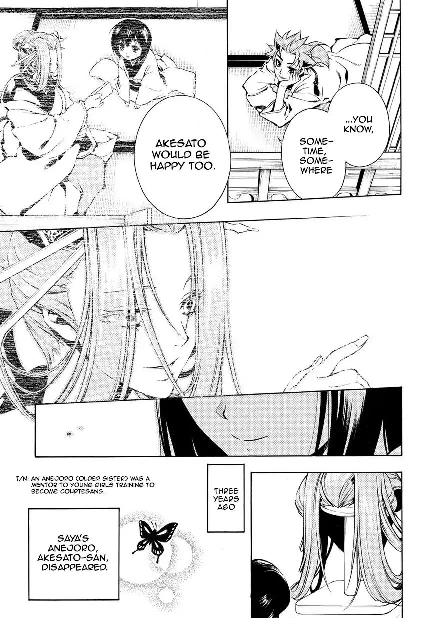 Peace Maker Kurogane Chapter 33 page 7 - Chapter 33: Imperial Decree