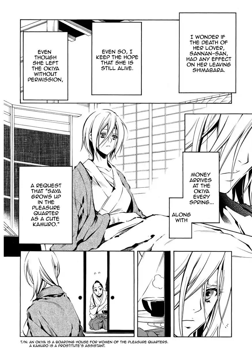 Peace Maker Kurogane Chapter 33 page 8 - Chapter 33: Imperial Decree