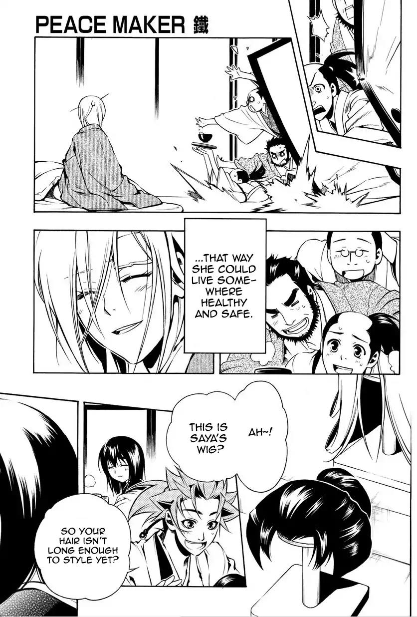Peace Maker Kurogane Chapter 33 page 9 - Chapter 33: Imperial Decree