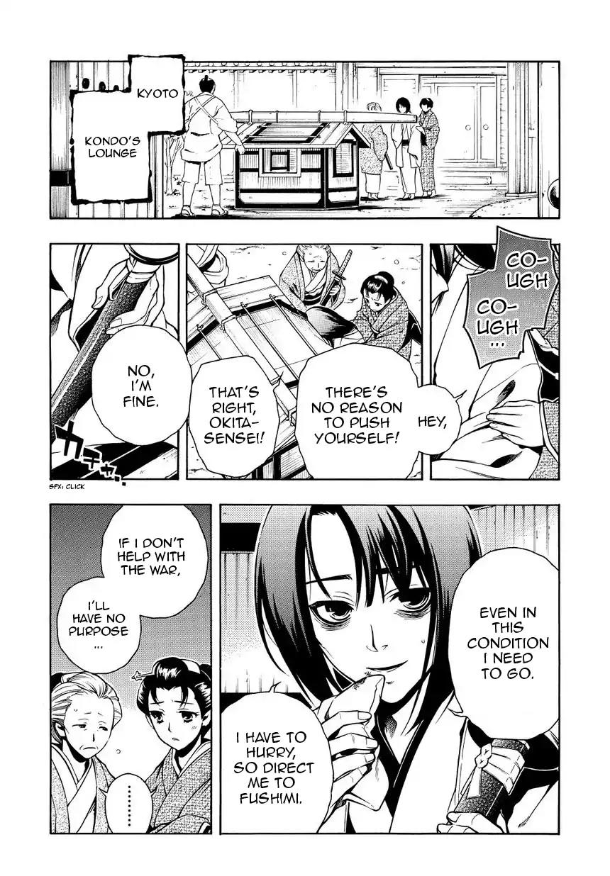 Peace Maker Kurogane Chapter 34 page 15 - Chapter 34: Spy