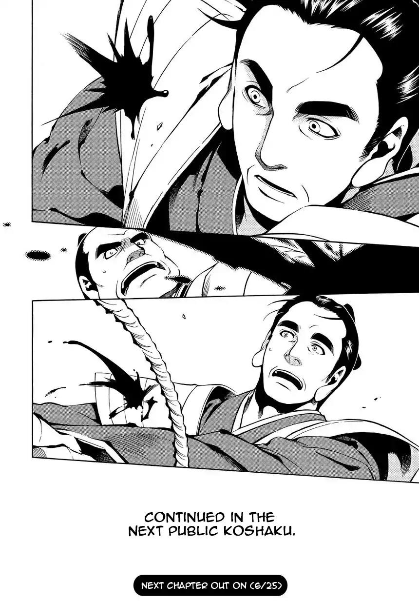 Peace Maker Kurogane Chapter 34 page 19 - Chapter 34: Spy