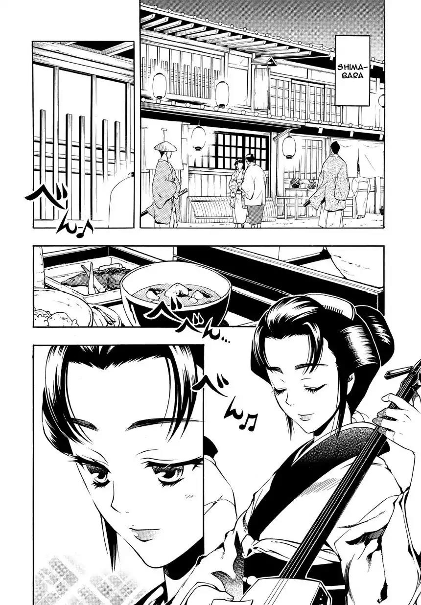 Peace Maker Kurogane Chapter 34 page 2 - Chapter 34: Spy