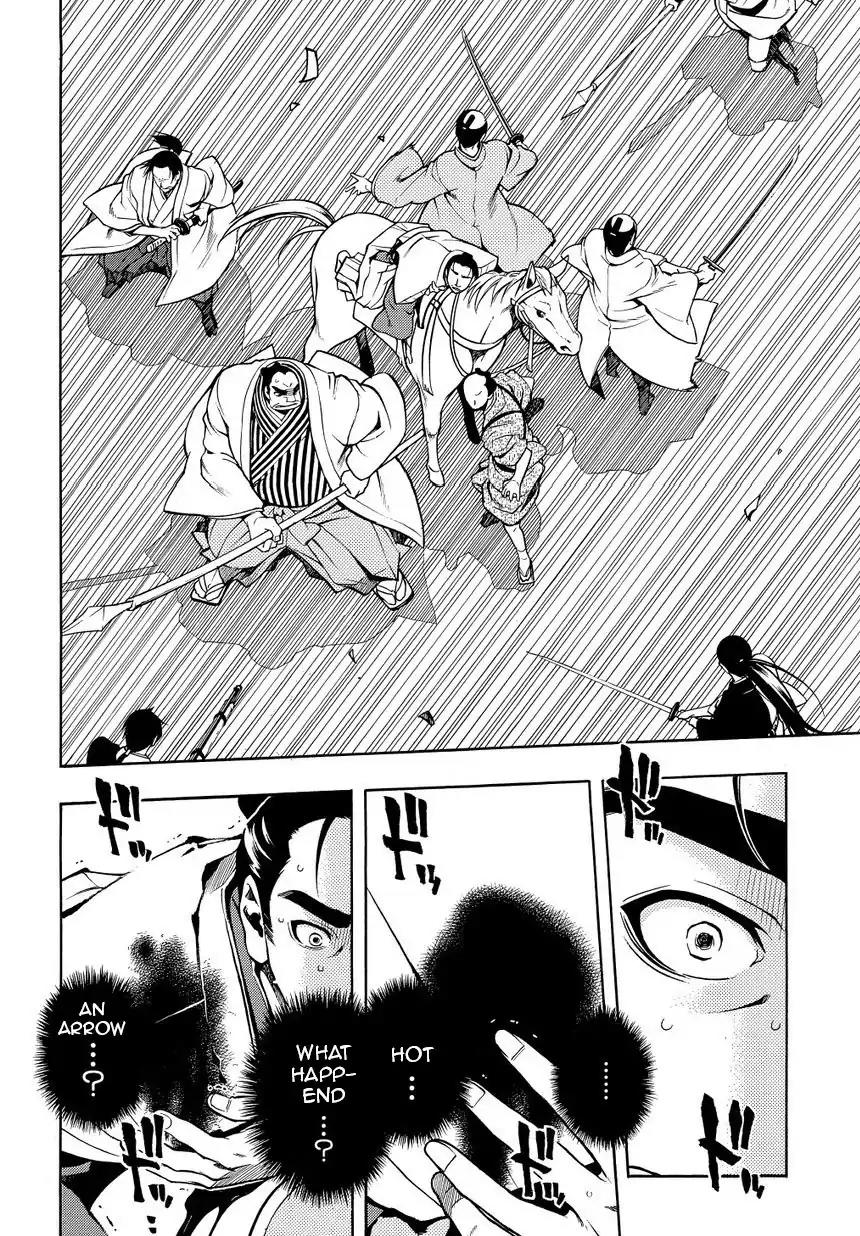 Peace Maker Kurogane Chapter 34 page 22 - Chapter 34: Spy