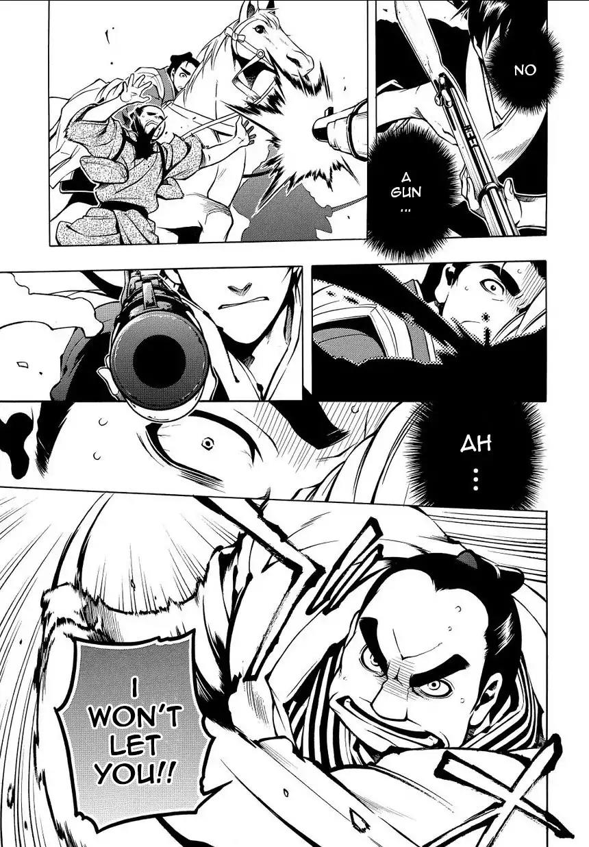 Peace Maker Kurogane Chapter 34 page 23 - Chapter 34: Spy