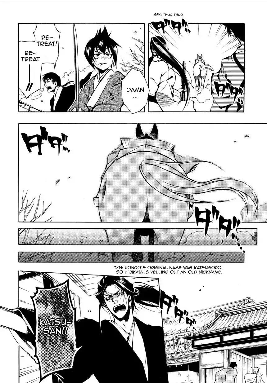 Peace Maker Kurogane Chapter 34 page 26 - Chapter 34: Spy