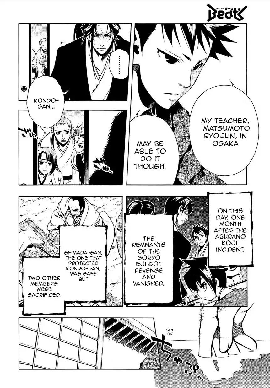 Peace Maker Kurogane Chapter 34 page 28 - Chapter 34: Spy