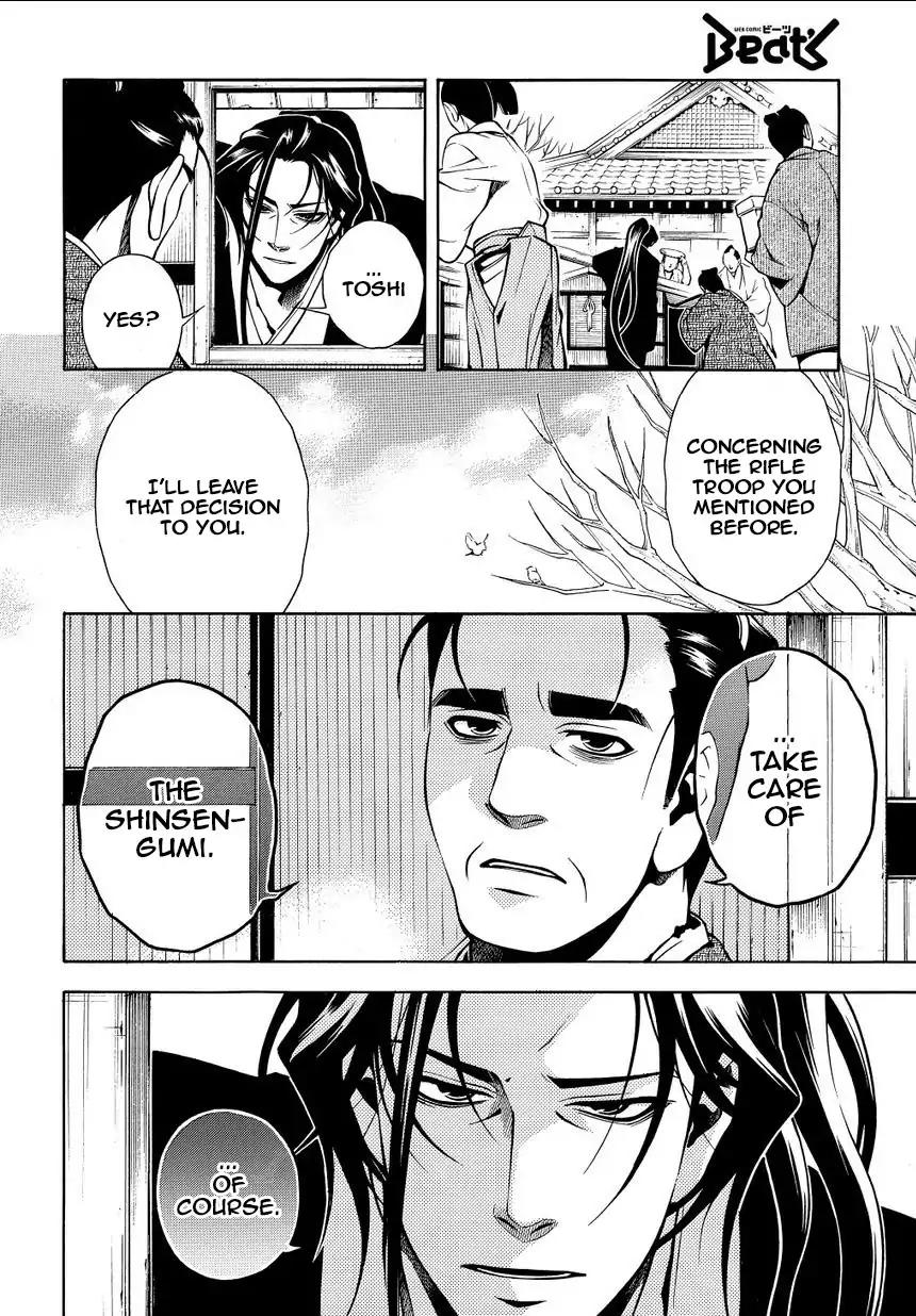 Peace Maker Kurogane Chapter 34 page 32 - Chapter 34: Spy