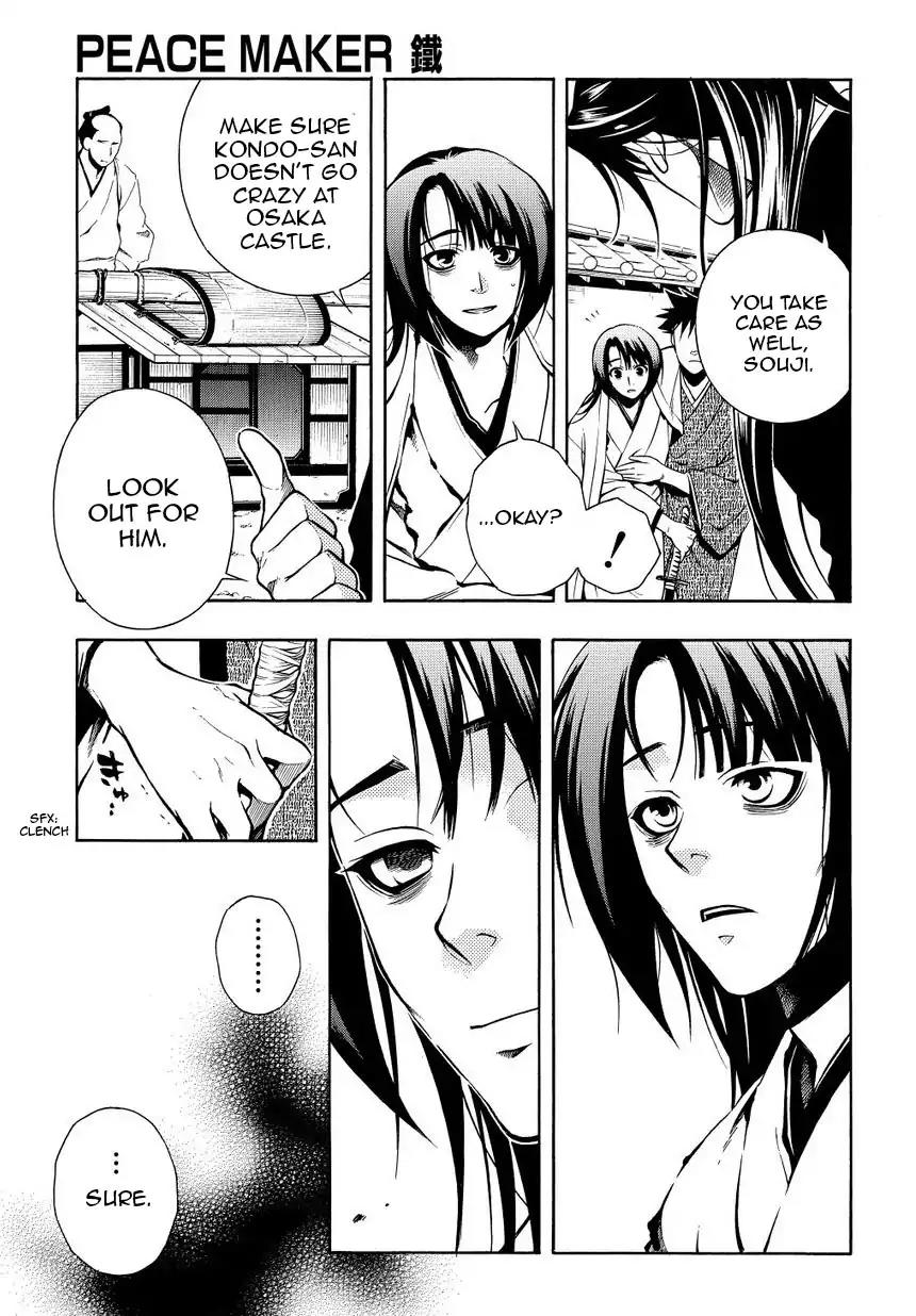 Peace Maker Kurogane Chapter 34 page 33 - Chapter 34: Spy