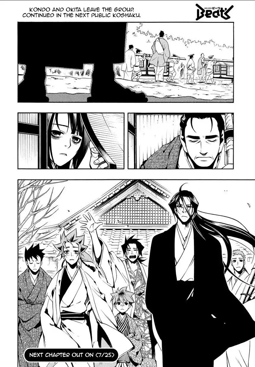 Peace Maker Kurogane Chapter 34 page 34 - Chapter 34: Spy