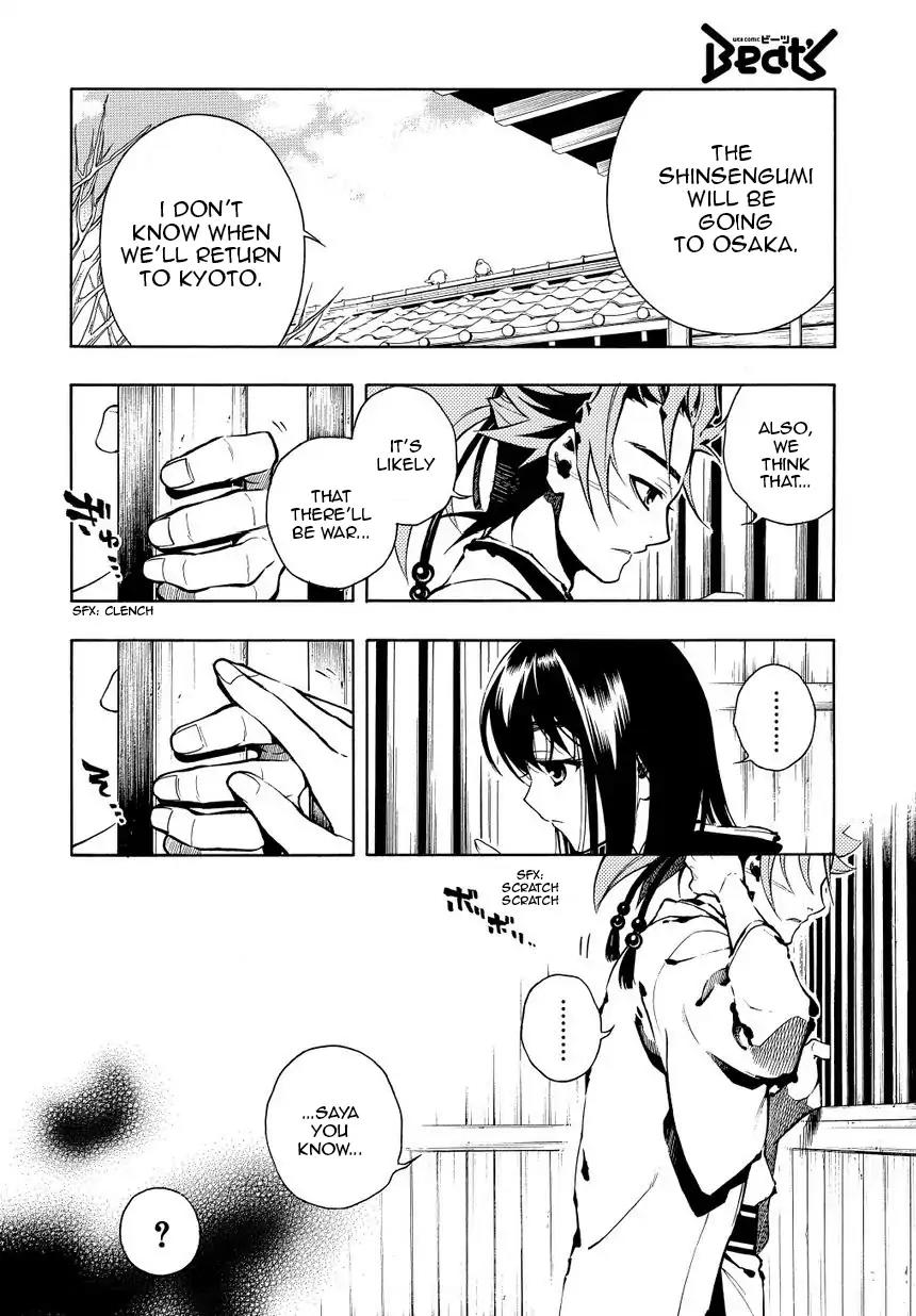 Peace Maker Kurogane Chapter 34 page 6 - Chapter 34: Spy