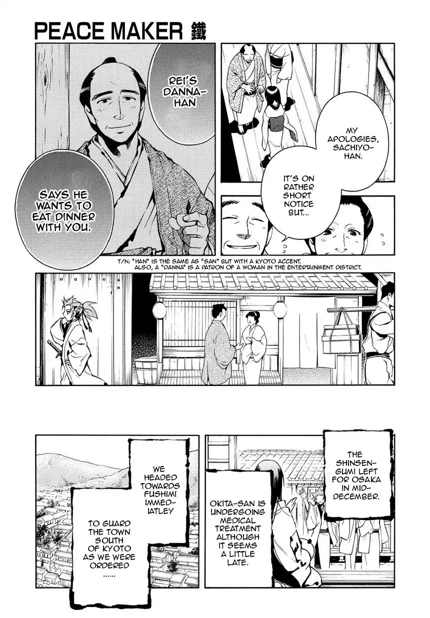 Peace Maker Kurogane Chapter 34 page 9 - Chapter 34: Spy