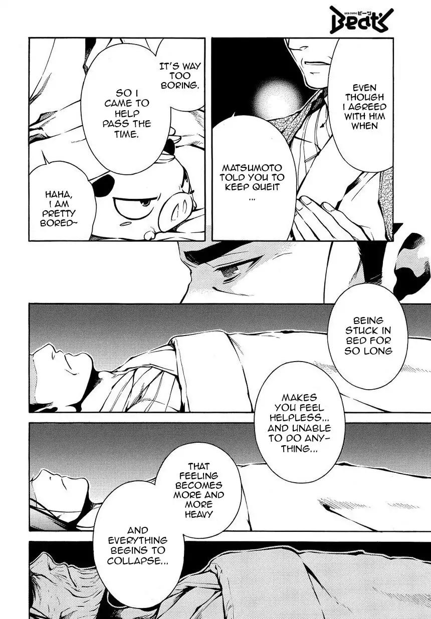 Peace Maker Kurogane Chapter 35 page 12 - Chapter 35: Talk