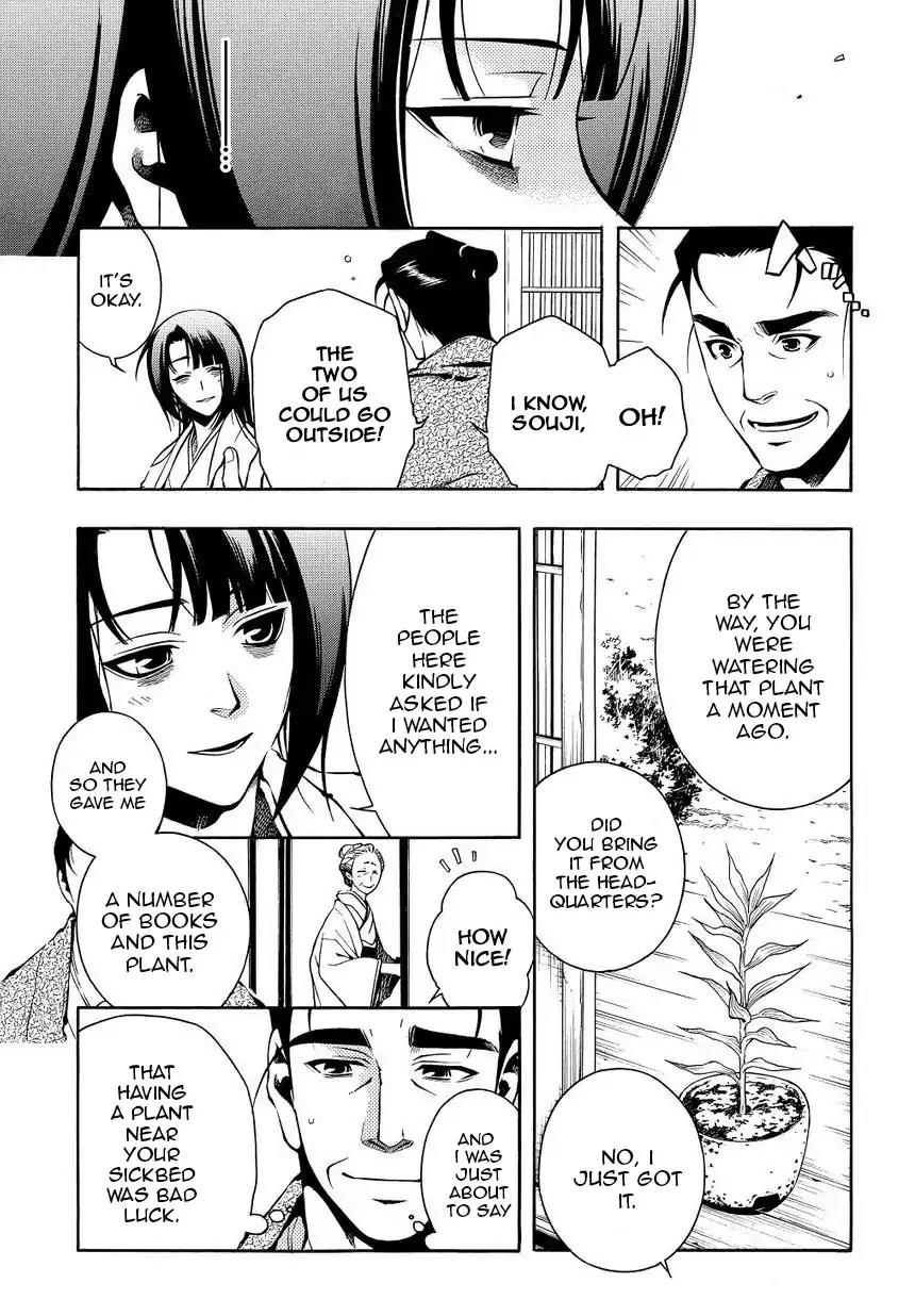 Peace Maker Kurogane Chapter 35 page 13 - Chapter 35: Talk