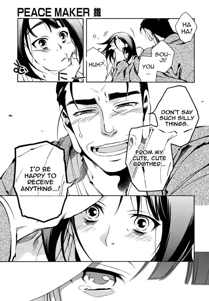 Peace Maker Kurogane Chapter 35 page 17 - Chapter 35: Talk