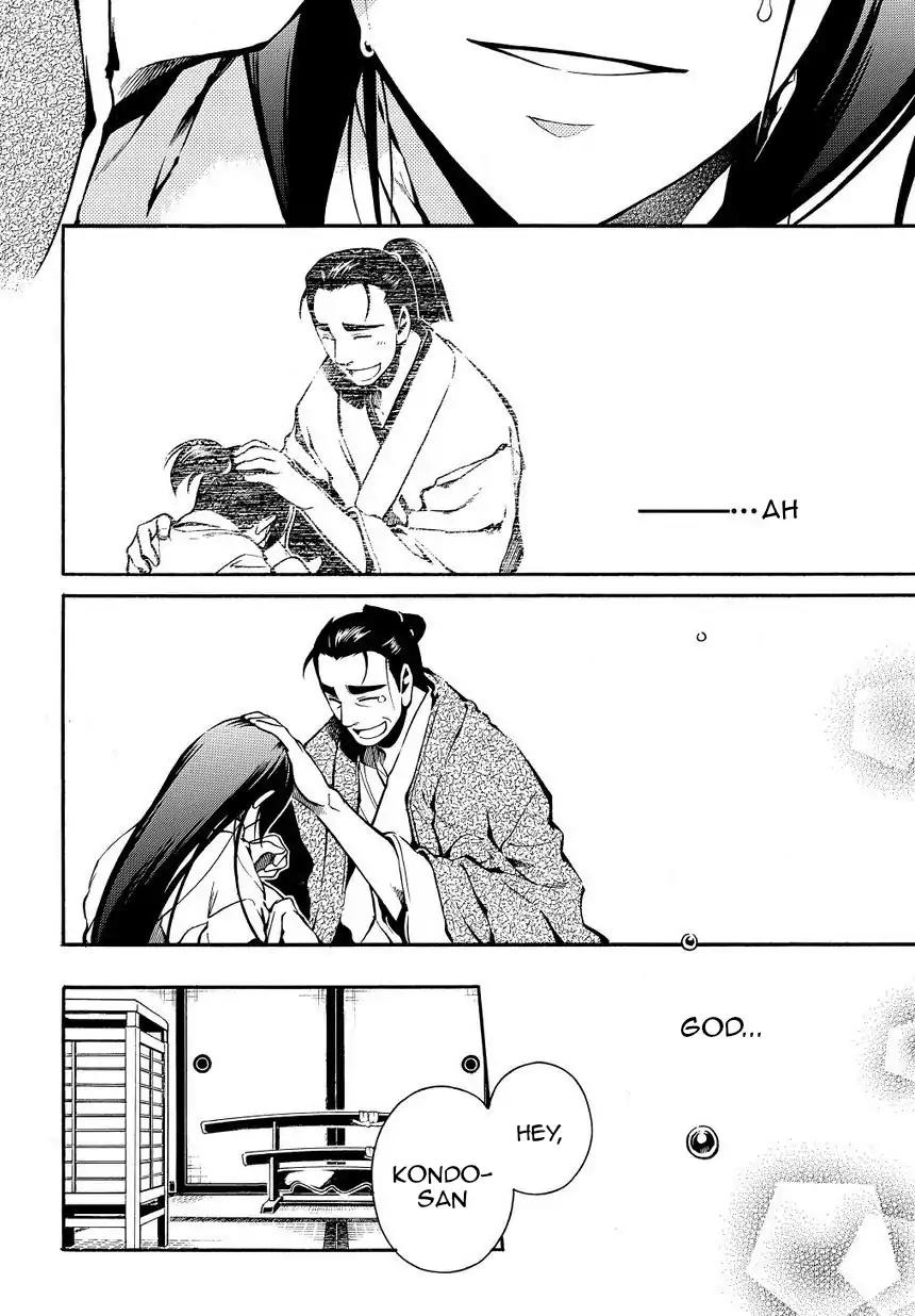 Peace Maker Kurogane Chapter 35 page 18 - Chapter 35: Talk