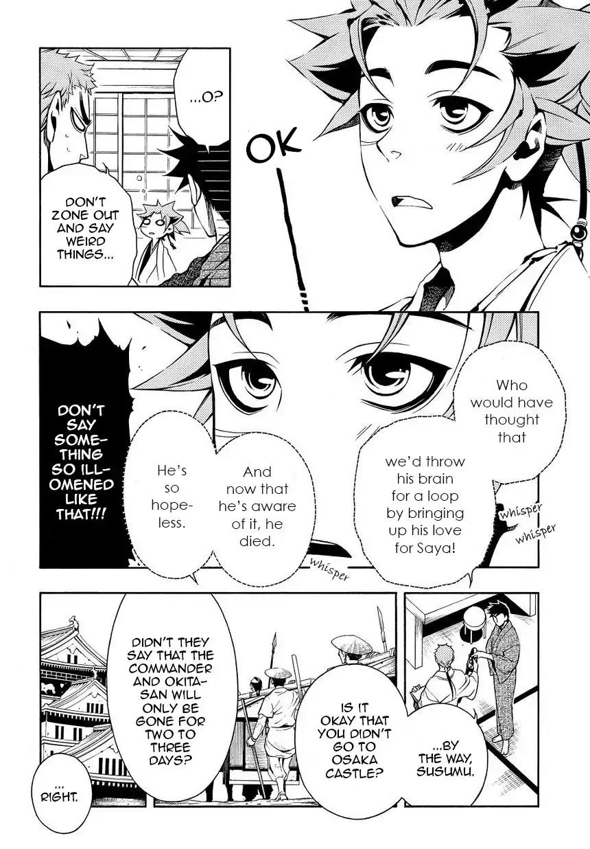 Peace Maker Kurogane Chapter 35 page 2 - Chapter 35: Talk