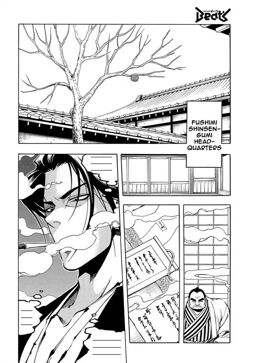 Peace Maker Kurogane Chapter 35 page 20 - Chapter 35: Talk