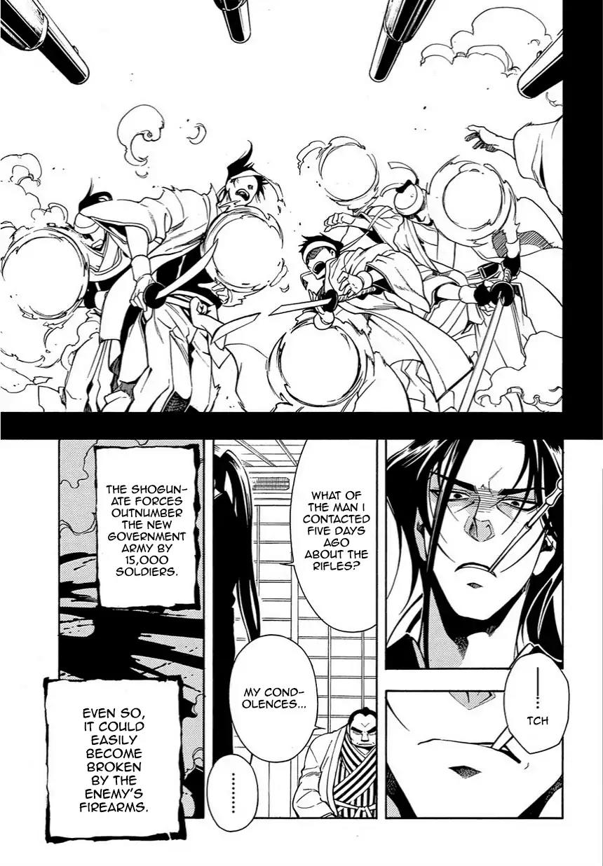 Peace Maker Kurogane Chapter 35 page 23 - Chapter 35: Talk