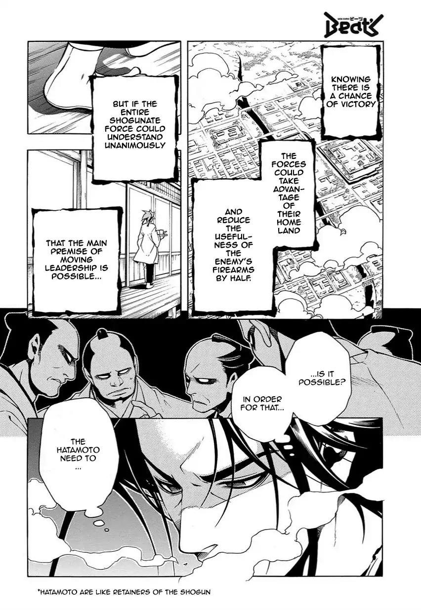 Peace Maker Kurogane Chapter 35 page 24 - Chapter 35: Talk