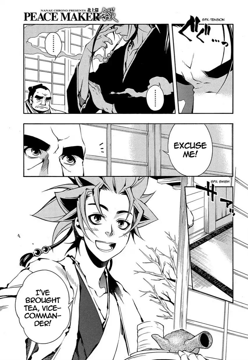 Peace Maker Kurogane Chapter 35 page 25 - Chapter 35: Talk