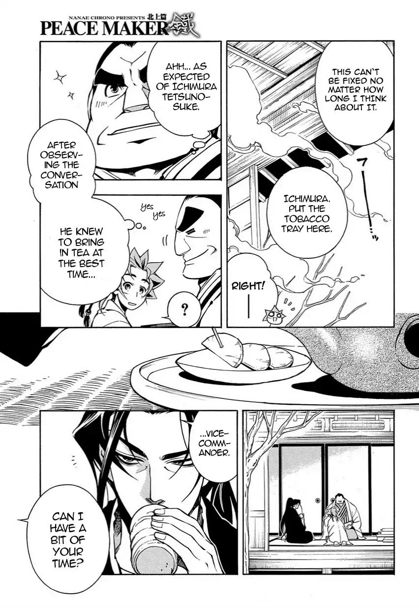 Peace Maker Kurogane Chapter 35 page 27 - Chapter 35: Talk