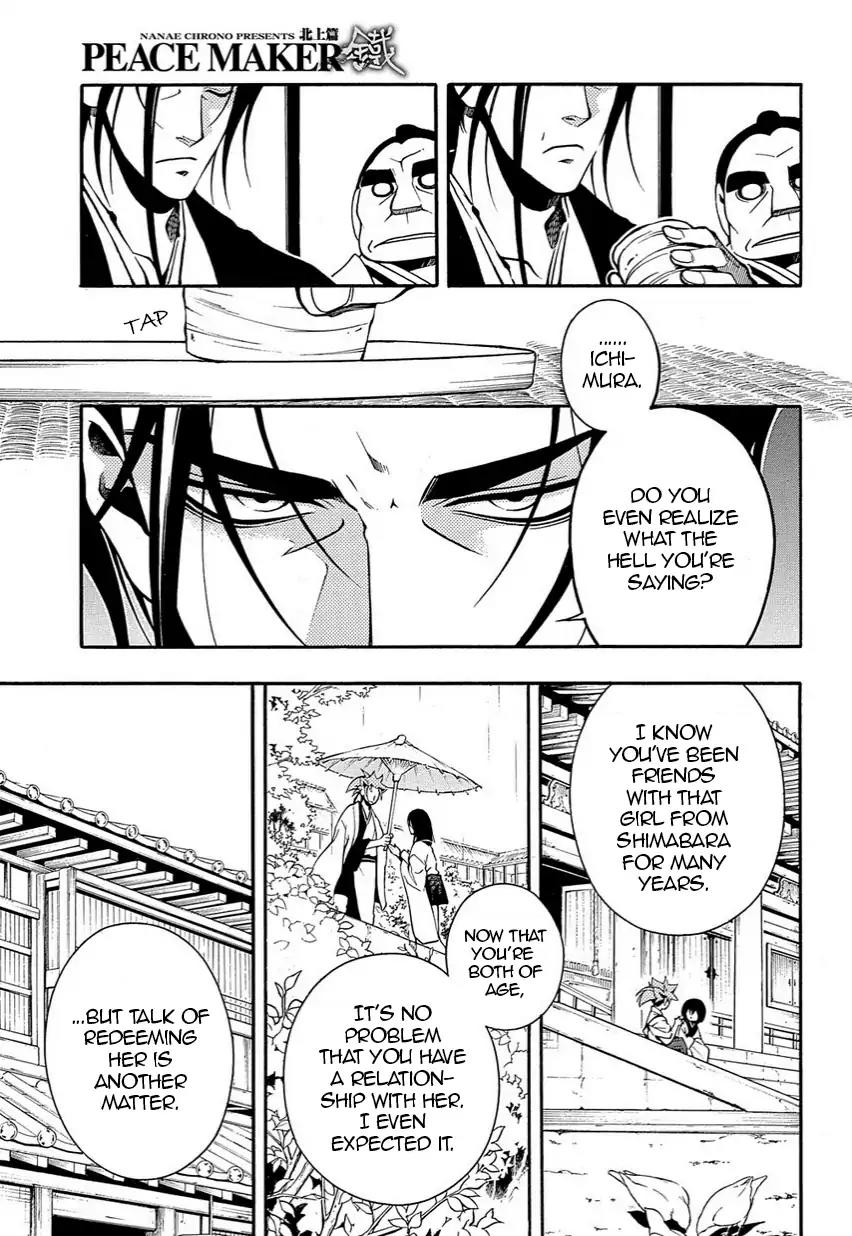 Peace Maker Kurogane Chapter 35 page 29 - Chapter 35: Talk