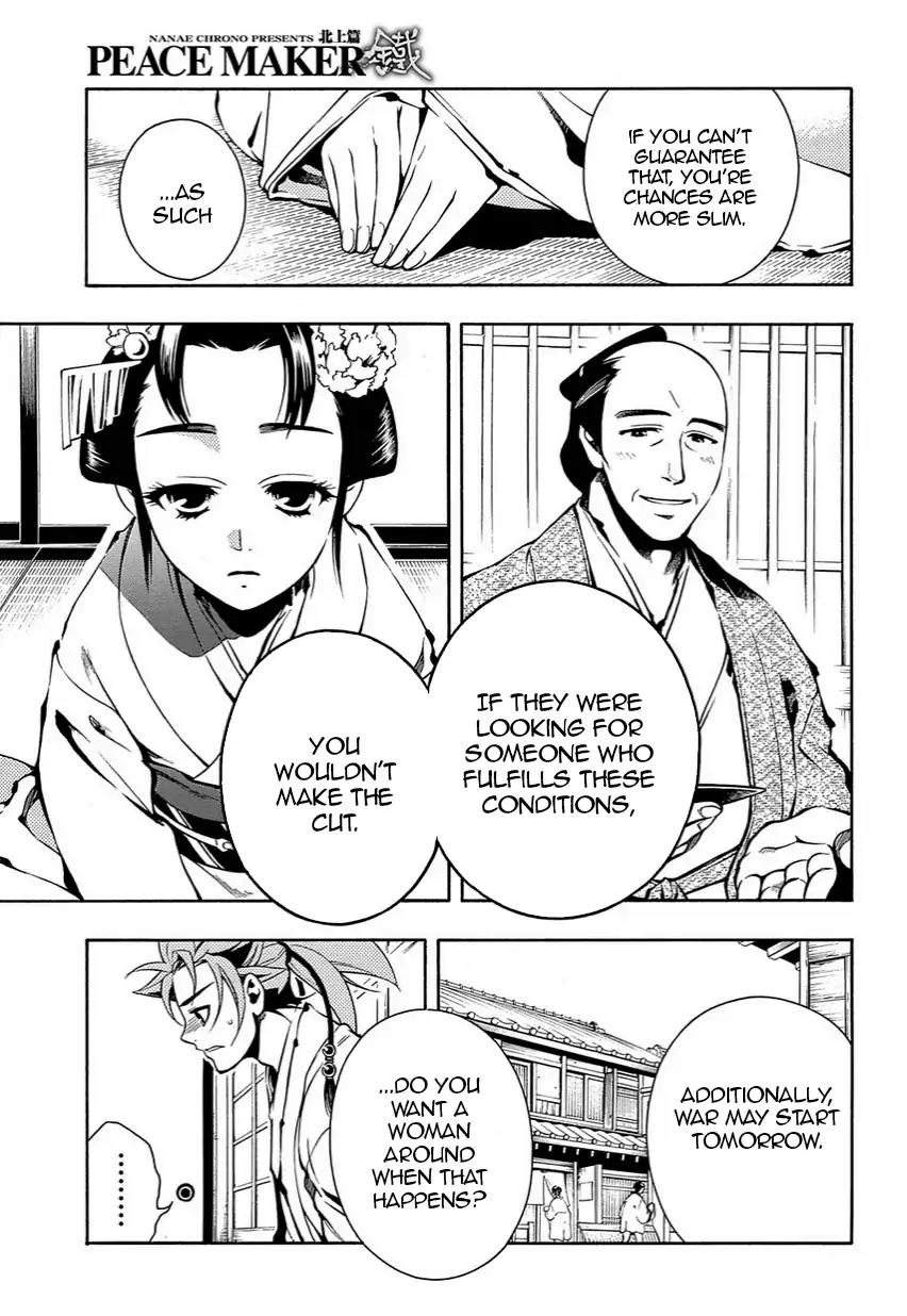 Peace Maker Kurogane Chapter 35 page 31 - Chapter 35: Talk