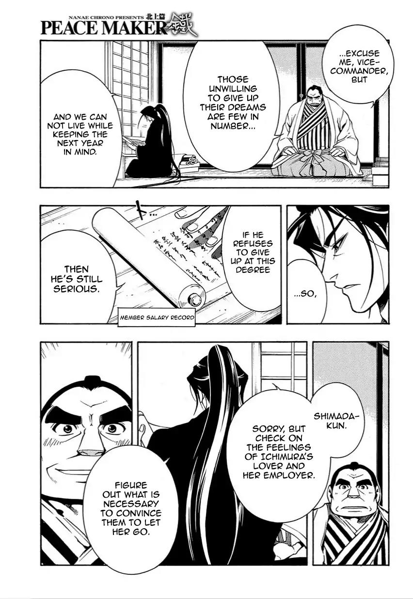Peace Maker Kurogane Chapter 35 page 33 - Chapter 35: Talk