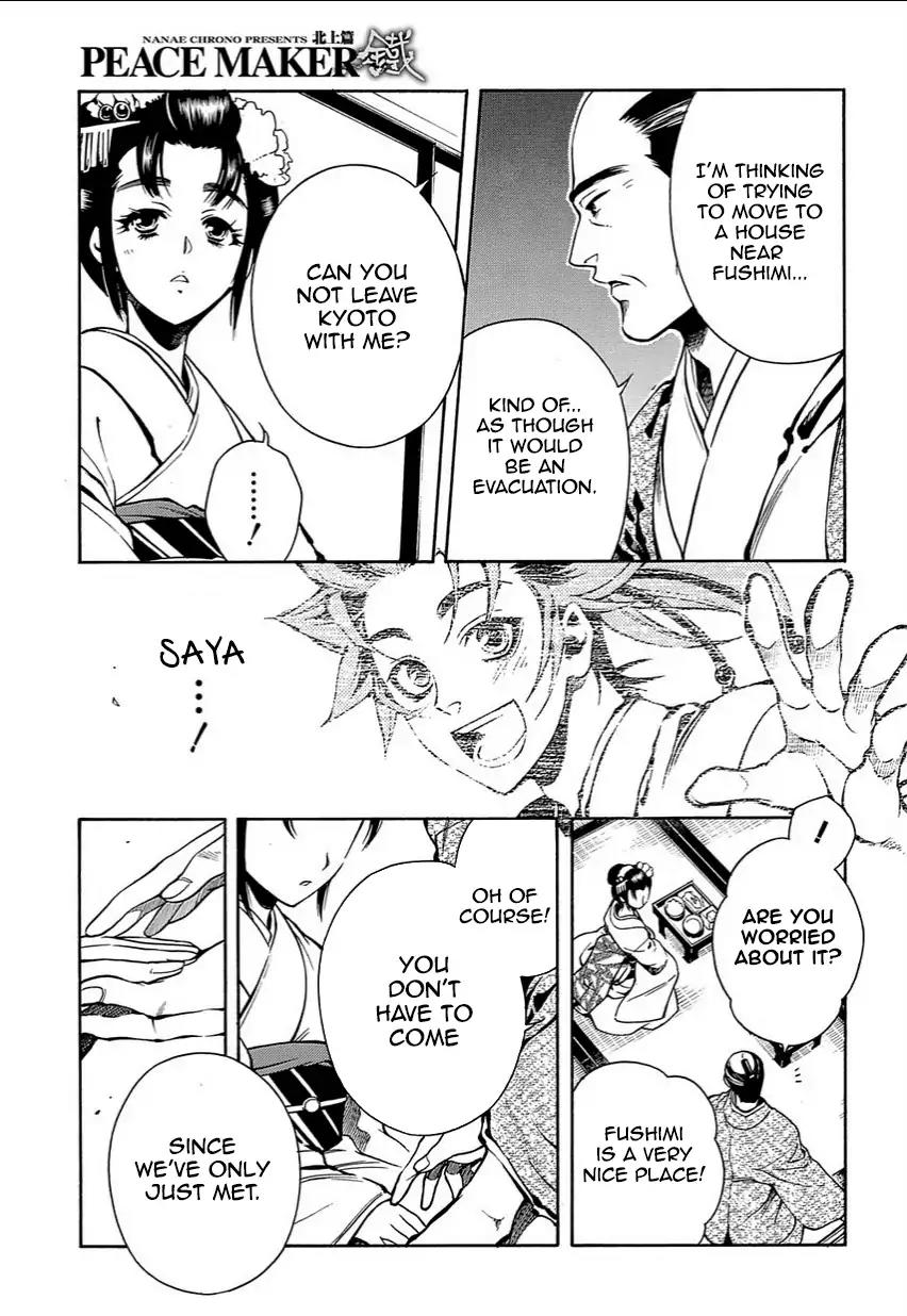 Peace Maker Kurogane Chapter 35 page 37 - Chapter 35: Talk
