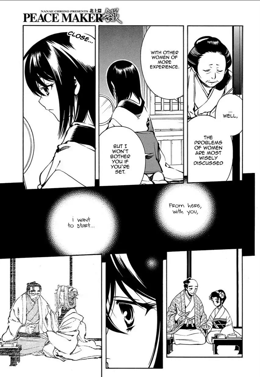 Peace Maker Kurogane Chapter 35 page 39 - Chapter 35: Talk