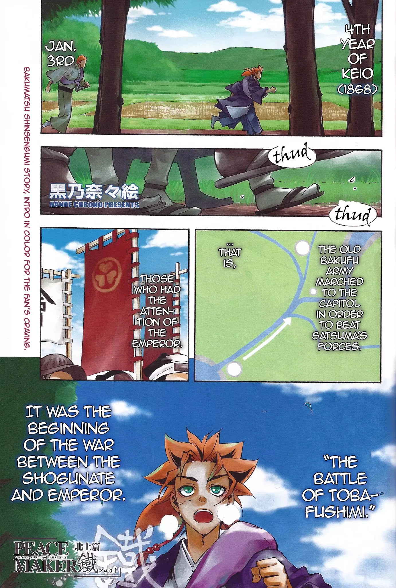 Peace Maker Kurogane Chapter 36.1 page 1 - Chapter 36.1: Good (1)