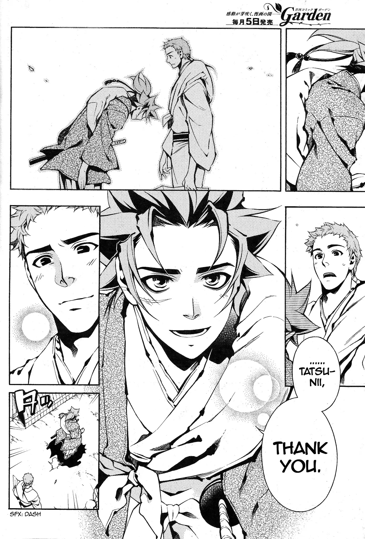 Peace Maker Kurogane Chapter 36.1 page 14 - Chapter 36.1: Good (1)