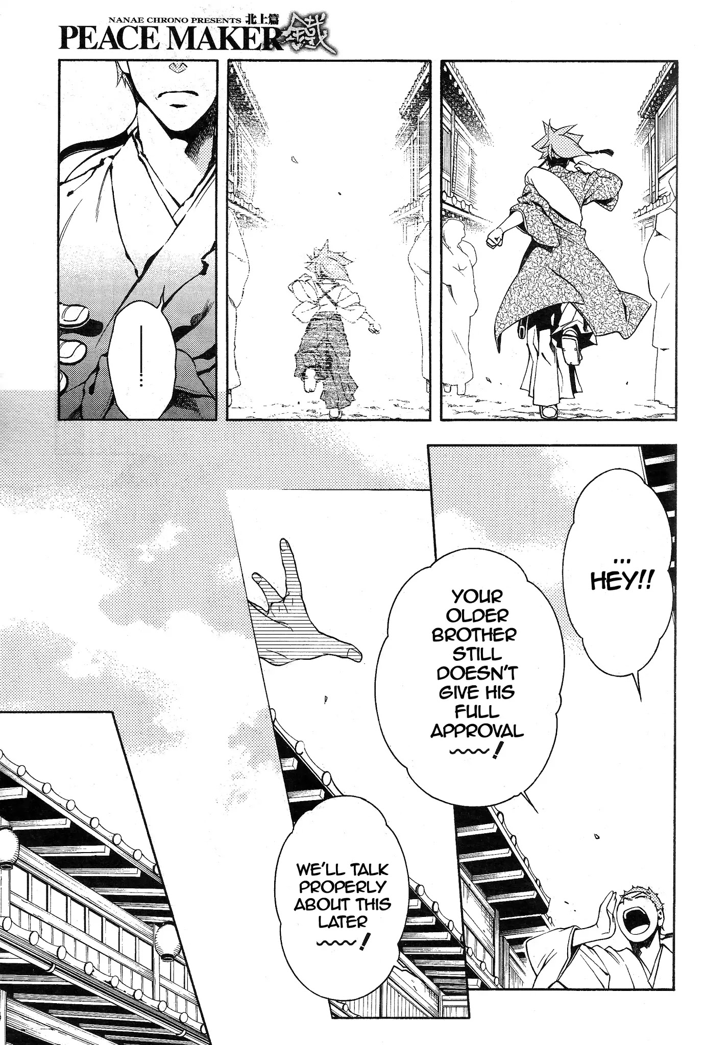 Peace Maker Kurogane Chapter 36.1 page 15 - Chapter 36.1: Good (1)