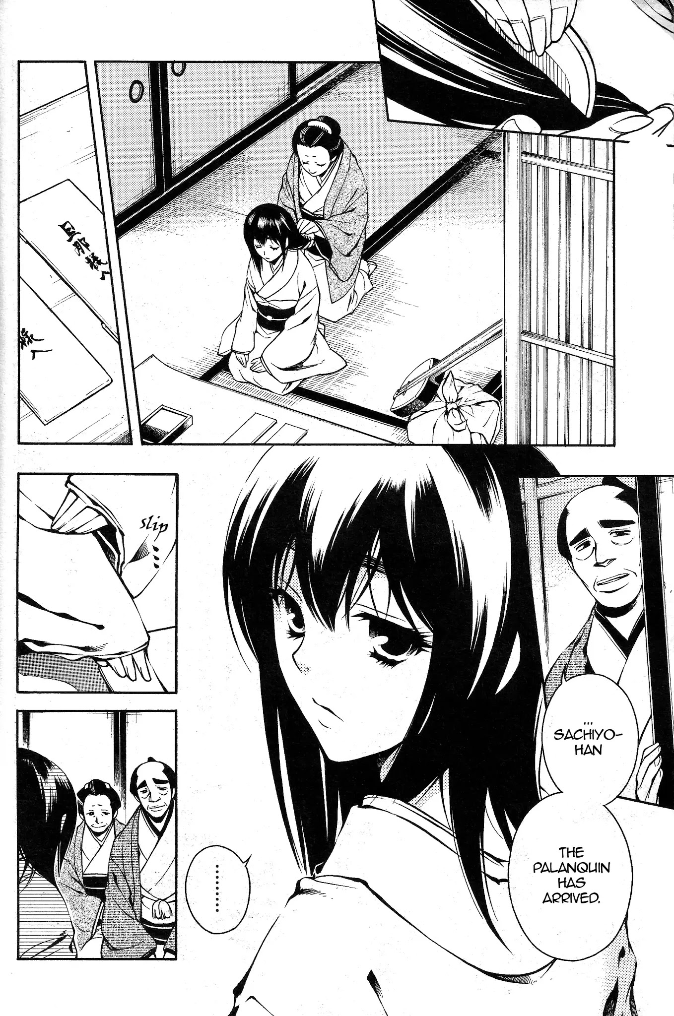 Peace Maker Kurogane Chapter 36.1 page 16 - Chapter 36.1: Good (1)