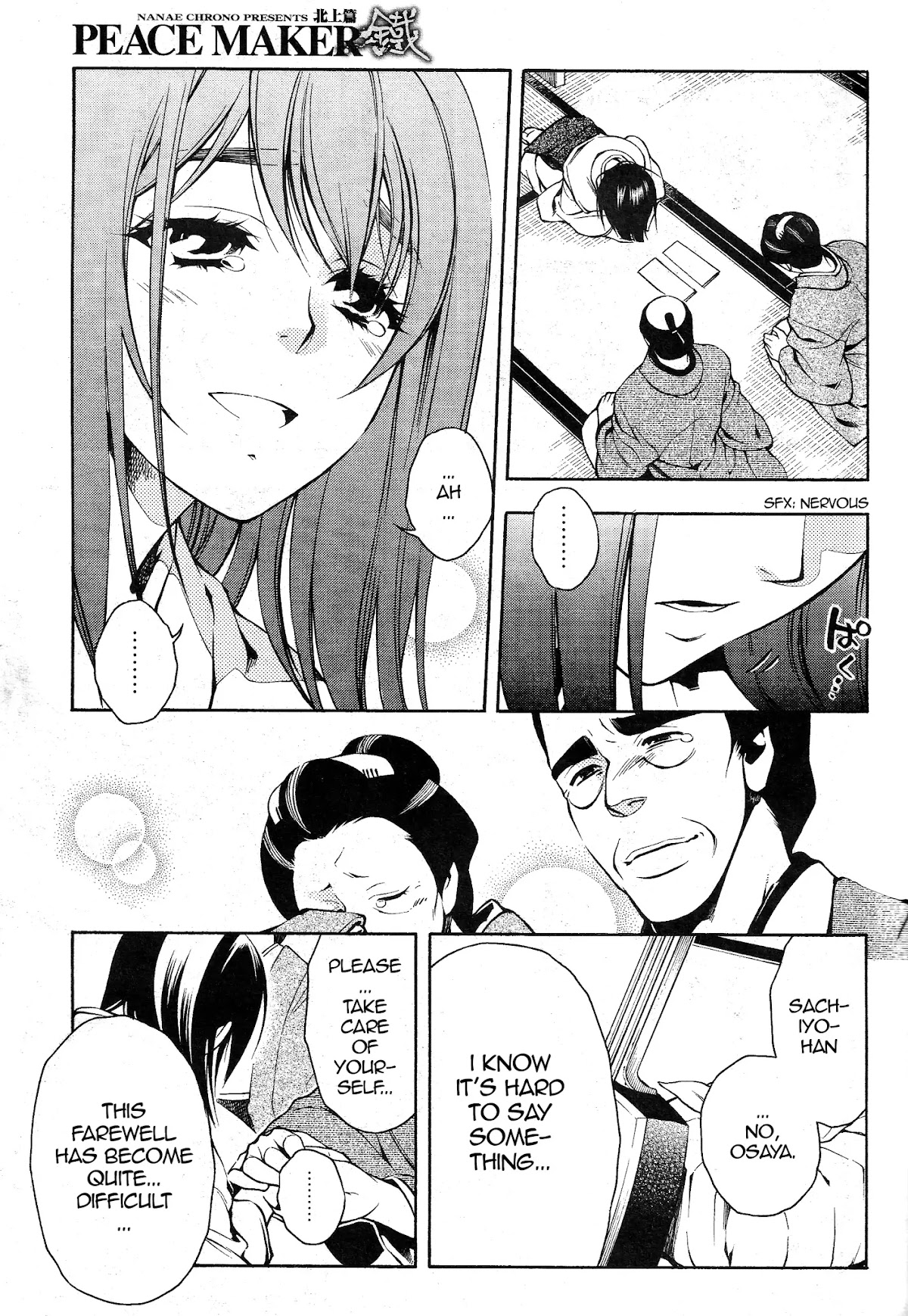Peace Maker Kurogane Chapter 36.1 page 17 - Chapter 36.1: Good (1)