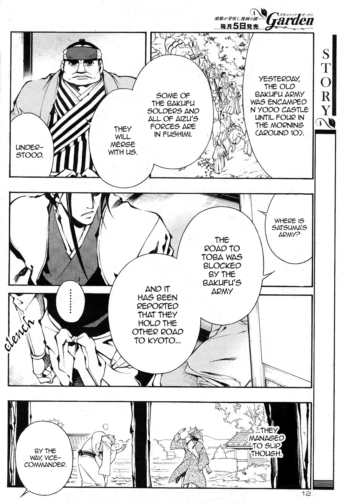 Peace Maker Kurogane Chapter 36.1 page 4 - Chapter 36.1: Good (1)